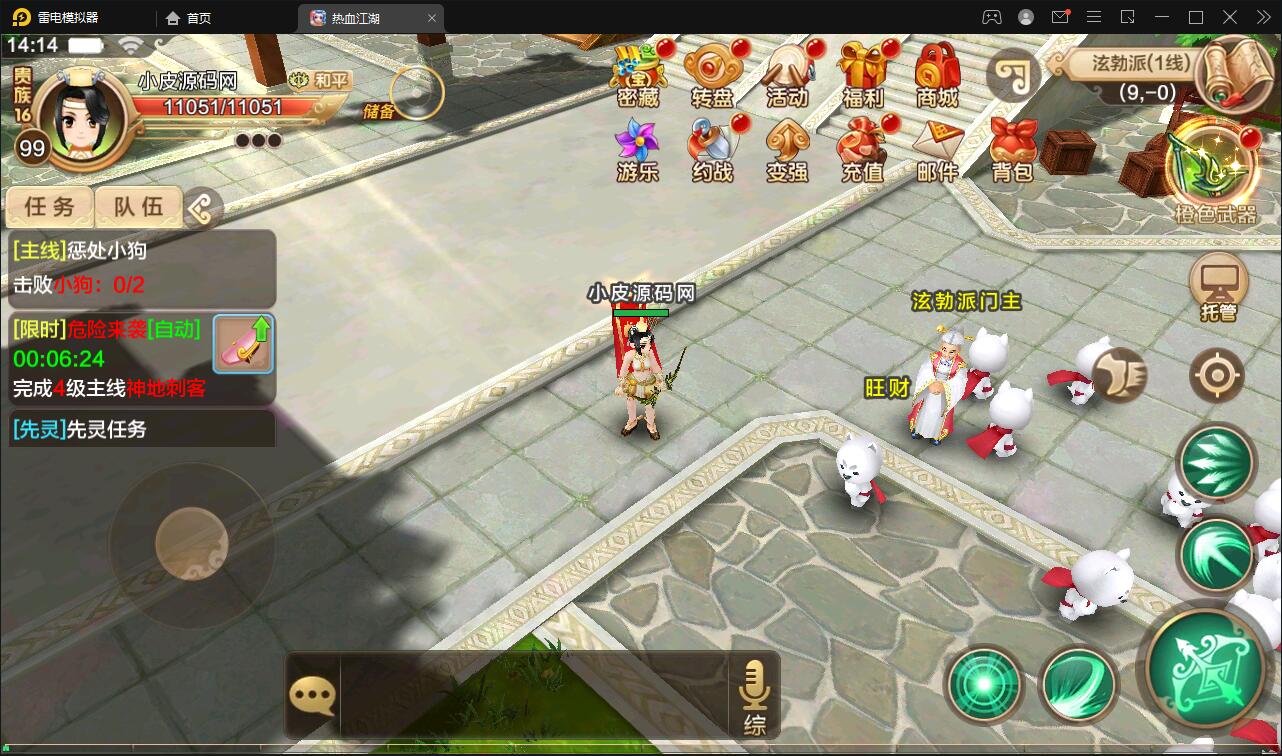 Q萌怀旧手游【热血江湖神武】最新整理Linux手工服务端+GM后台+安卓苹果双端【站长亲测】