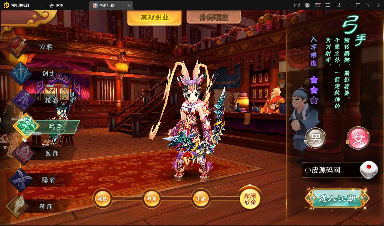 Q萌怀旧手游【热血江湖神武】最新整理Linux手工服务端+GM后台+安卓苹果双端【站长亲测】