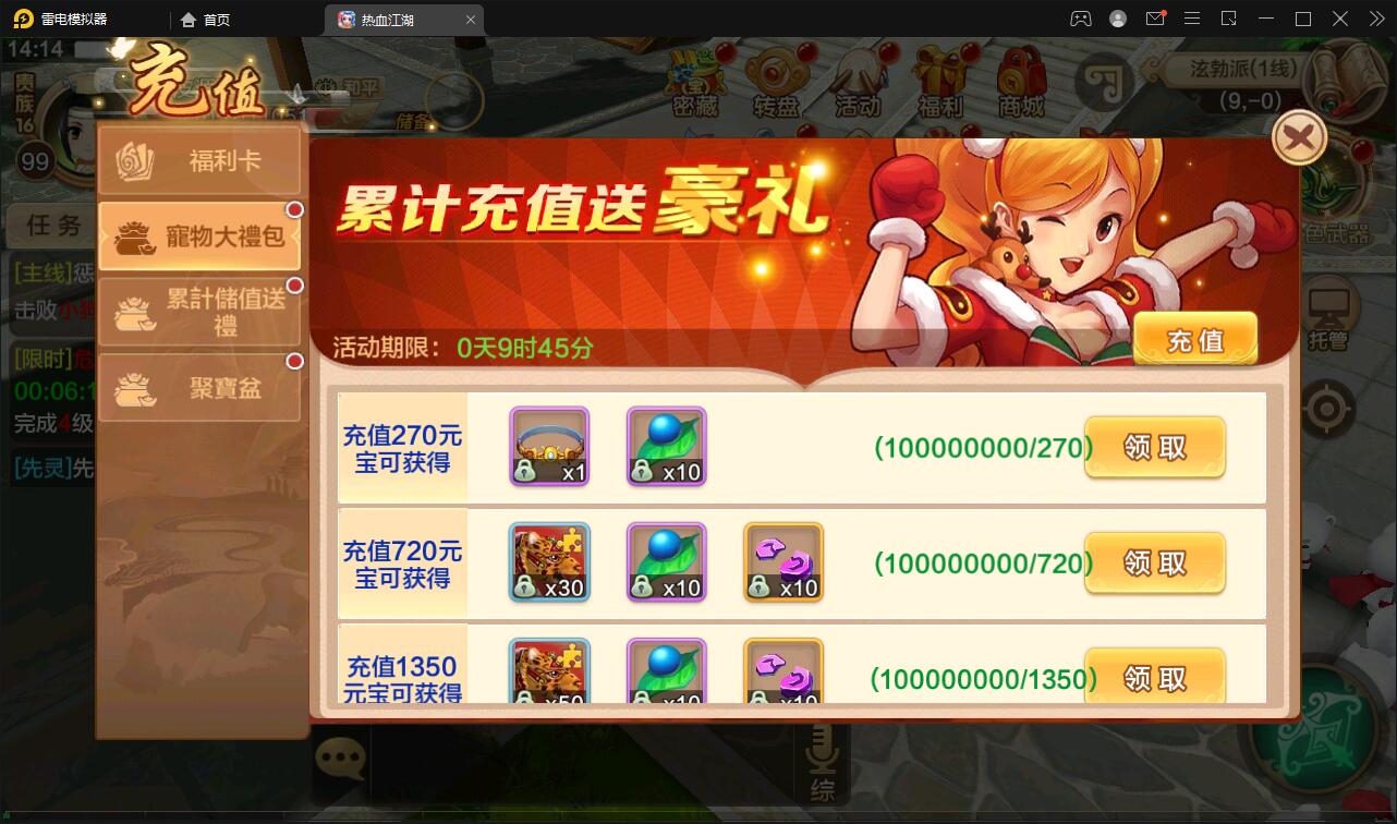 Q萌怀旧手游【热血江湖神武】最新整理Linux手工服务端+GM后台+安卓苹果双端【站长亲测】