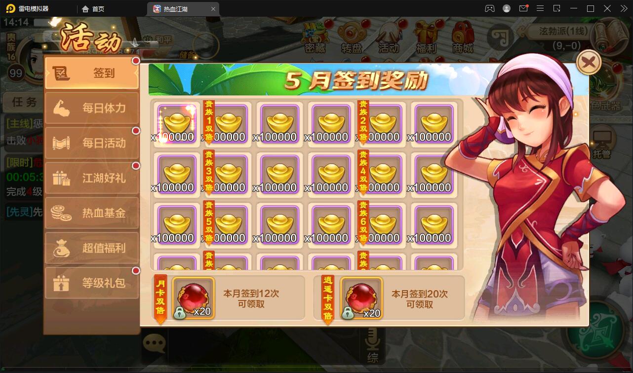 Q萌怀旧手游【热血江湖神武】最新整理Linux手工服务端+GM后台+安卓苹果双端【站长亲测】