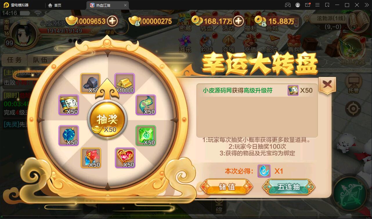 Q萌怀旧手游【热血江湖神武】最新整理Linux手工服务端+GM后台+安卓苹果双端【站长亲测】