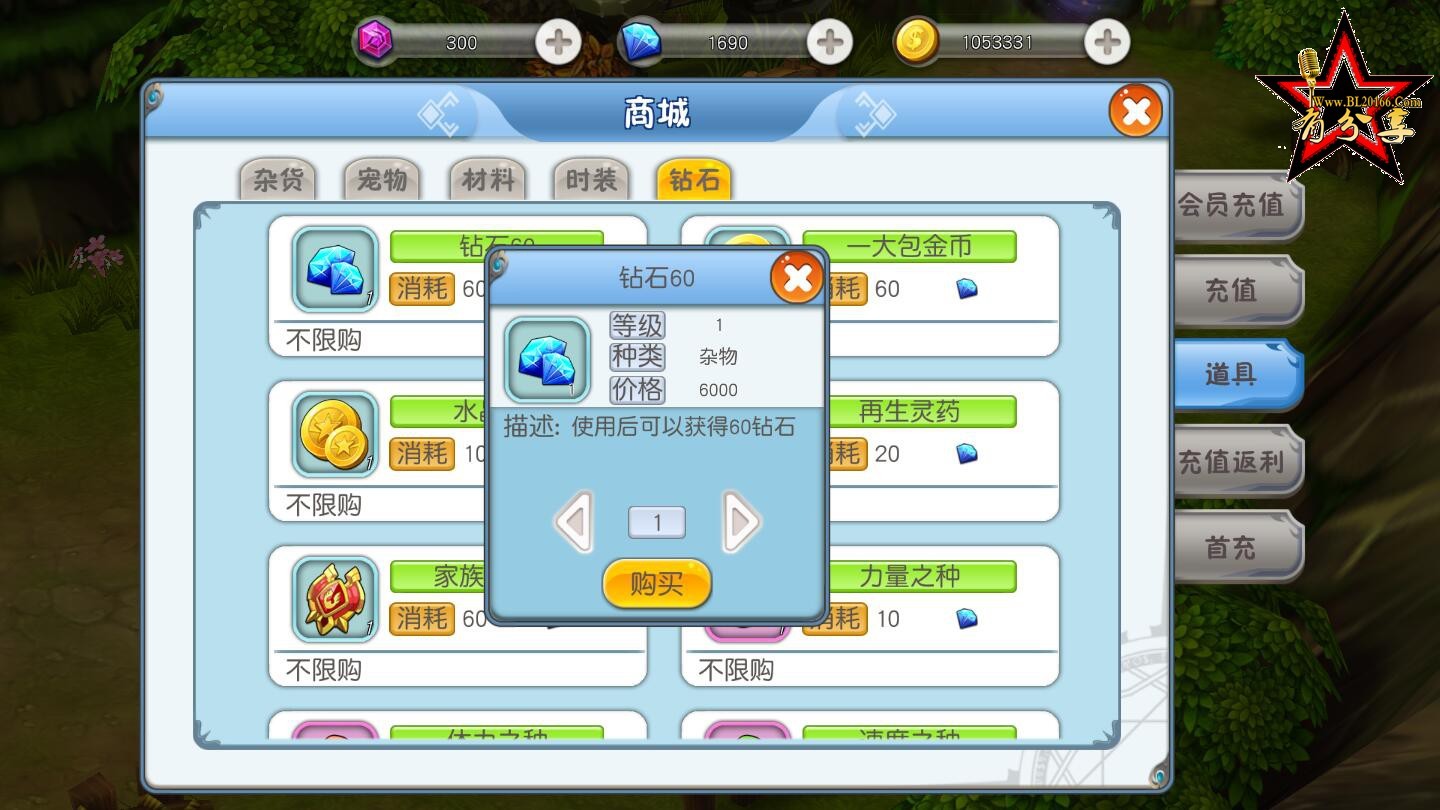 Q版回合手游源码【法兰城的回忆】Win一键安装即玩服务端源码+游戏修改教程