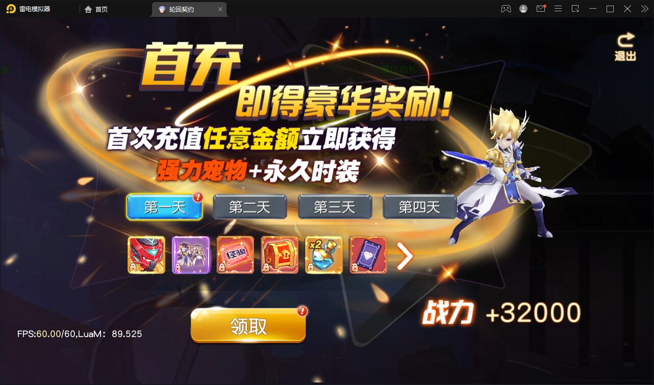 Q萌仙侠手游【契约轮回】5月整理Linux手工服务端+运营后台【站长亲测】