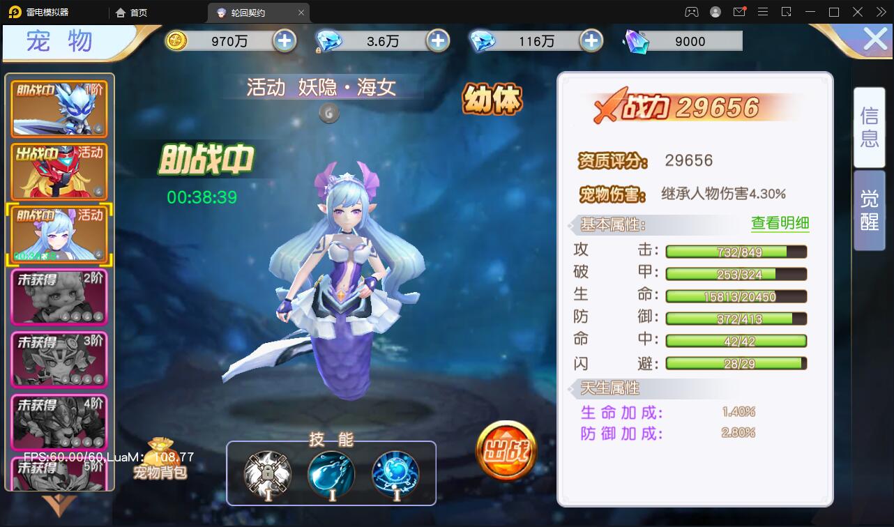 Q萌仙侠手游【契约轮回】5月整理Linux手工服务端+运营后台【站长亲测】