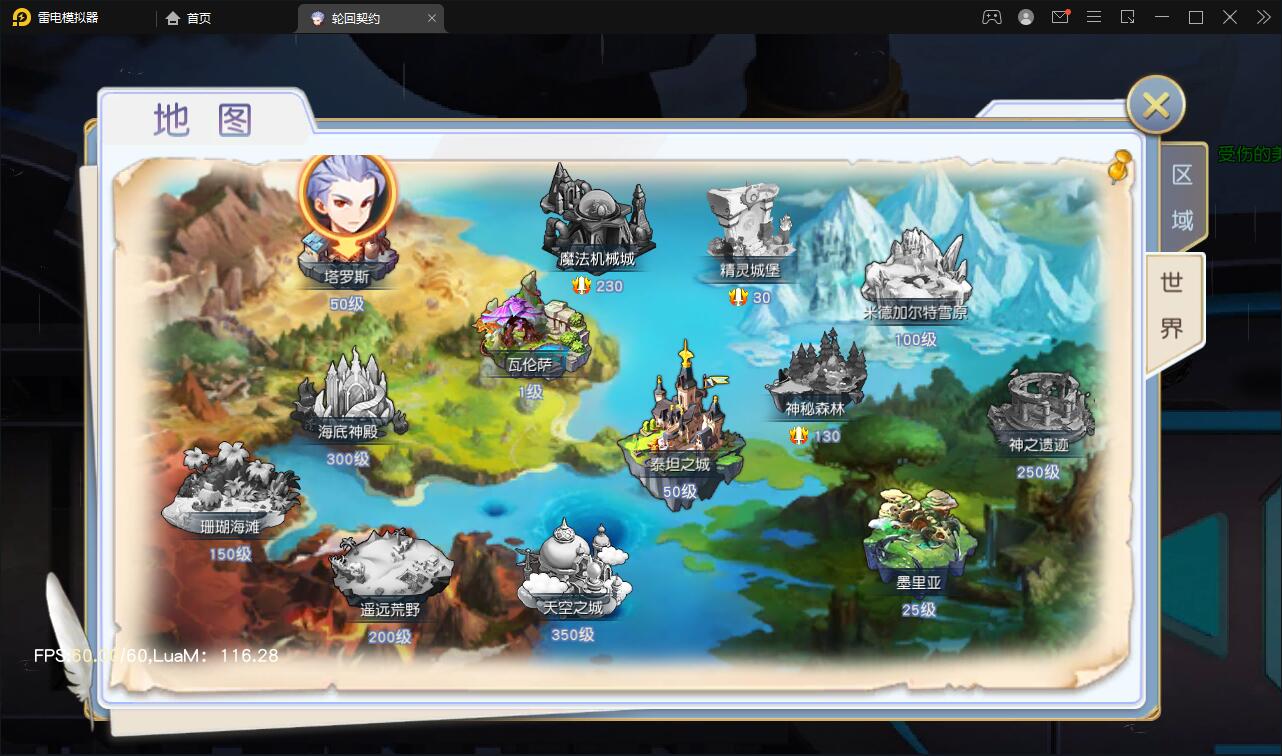 Q萌仙侠手游【契约轮回】5月整理Linux手工服务端+运营后台【站长亲测】