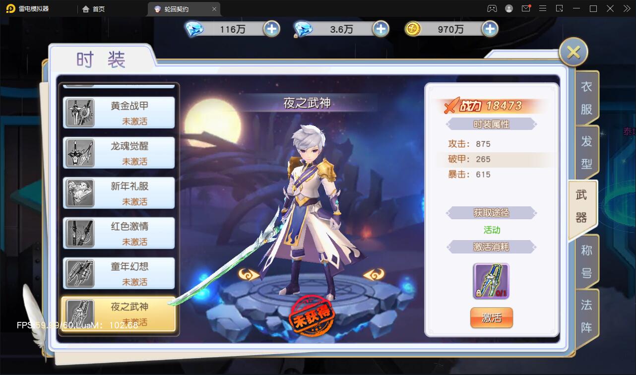 Q萌仙侠手游【契约轮回】5月整理Linux手工服务端+运营后台【站长亲测】