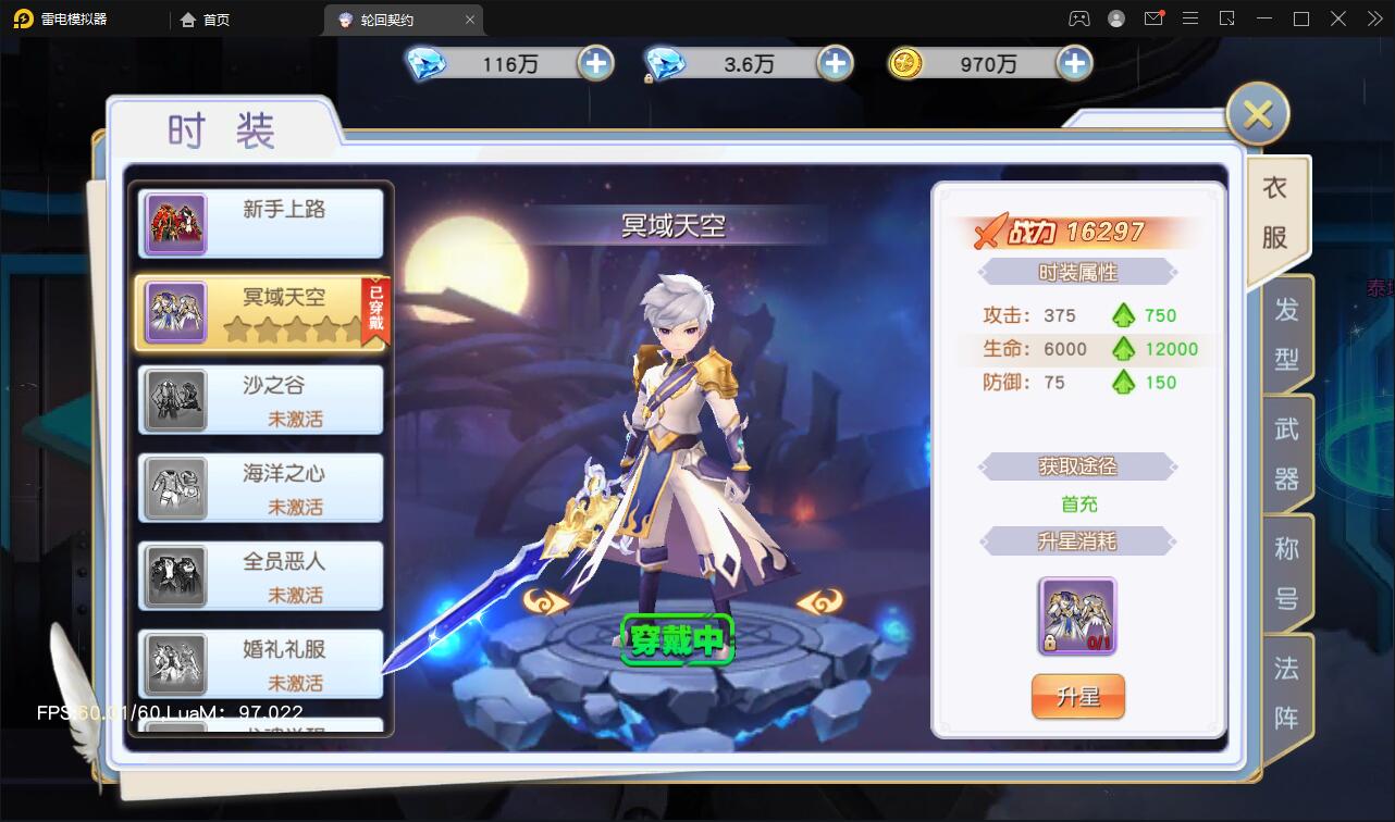 Q萌仙侠手游【契约轮回】5月整理Linux手工服务端+运营后台【站长亲测】