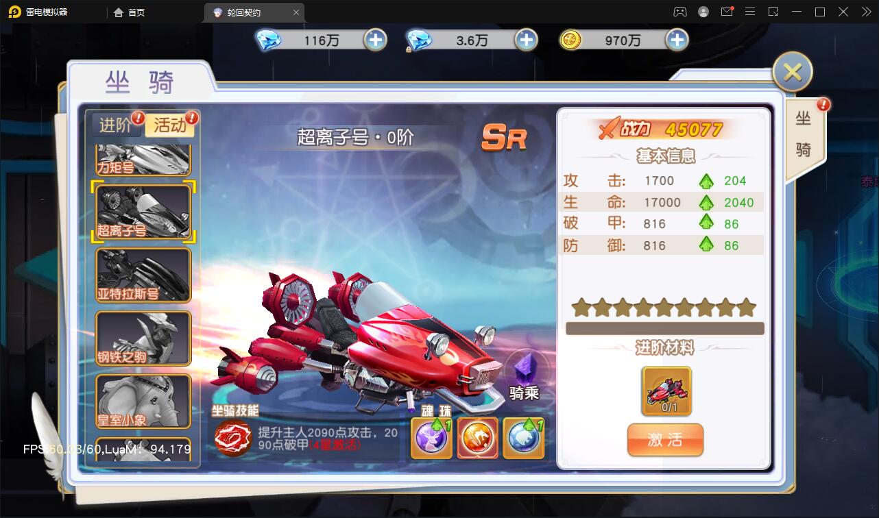 Q萌仙侠手游【契约轮回】5月整理Linux手工服务端+运营后台【站长亲测】