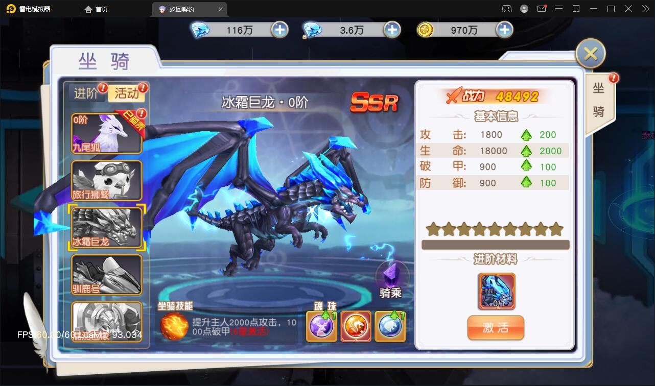 Q萌仙侠手游【契约轮回】5月整理Linux手工服务端+运营后台【站长亲测】