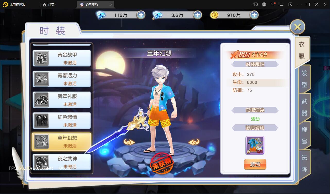 Q萌仙侠手游【契约轮回】5月整理Linux手工服务端+运营后台【站长亲测】