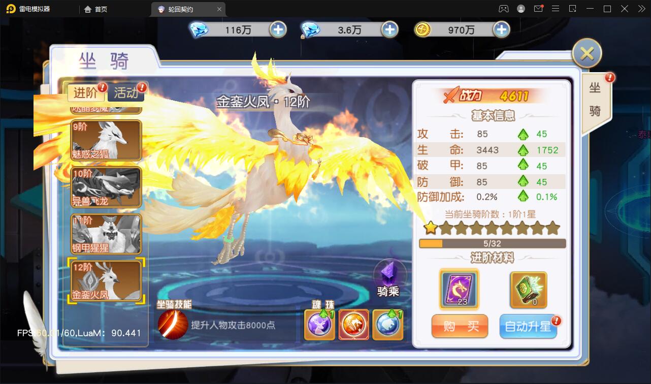 Q萌仙侠手游【契约轮回】5月整理Linux手工服务端+运营后台【站长亲测】