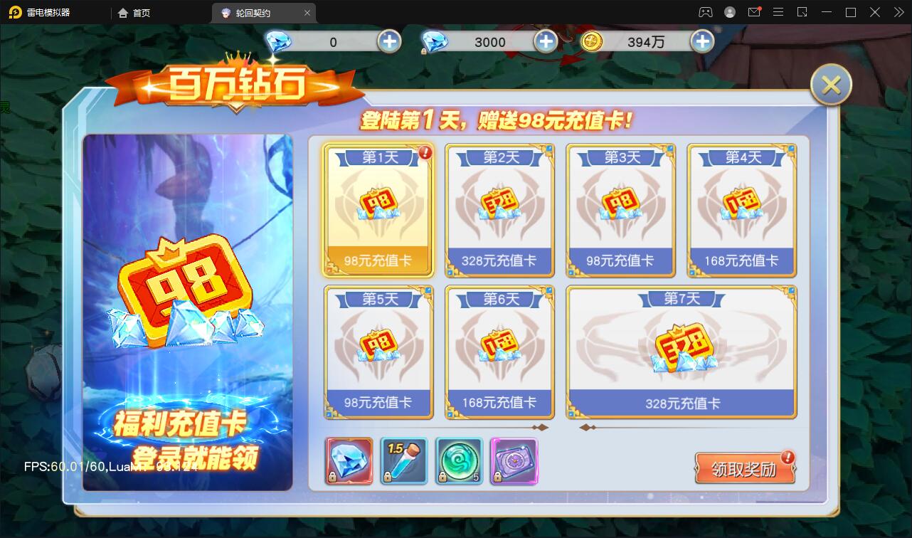 Q萌仙侠手游【契约轮回】5月整理Linux手工服务端+运营后台【站长亲测】