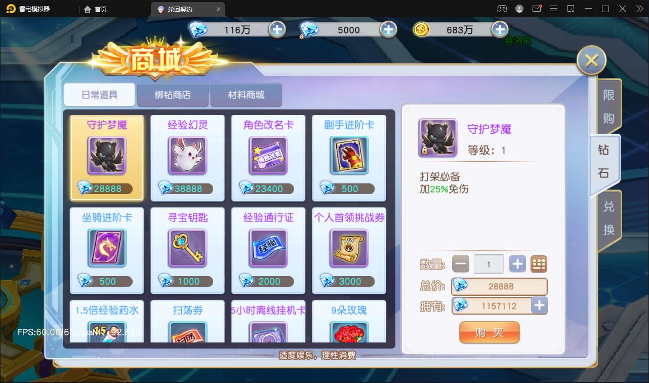 Q萌仙侠手游【契约轮回】5月整理Linux手工服务端+运营后台【站长亲测】