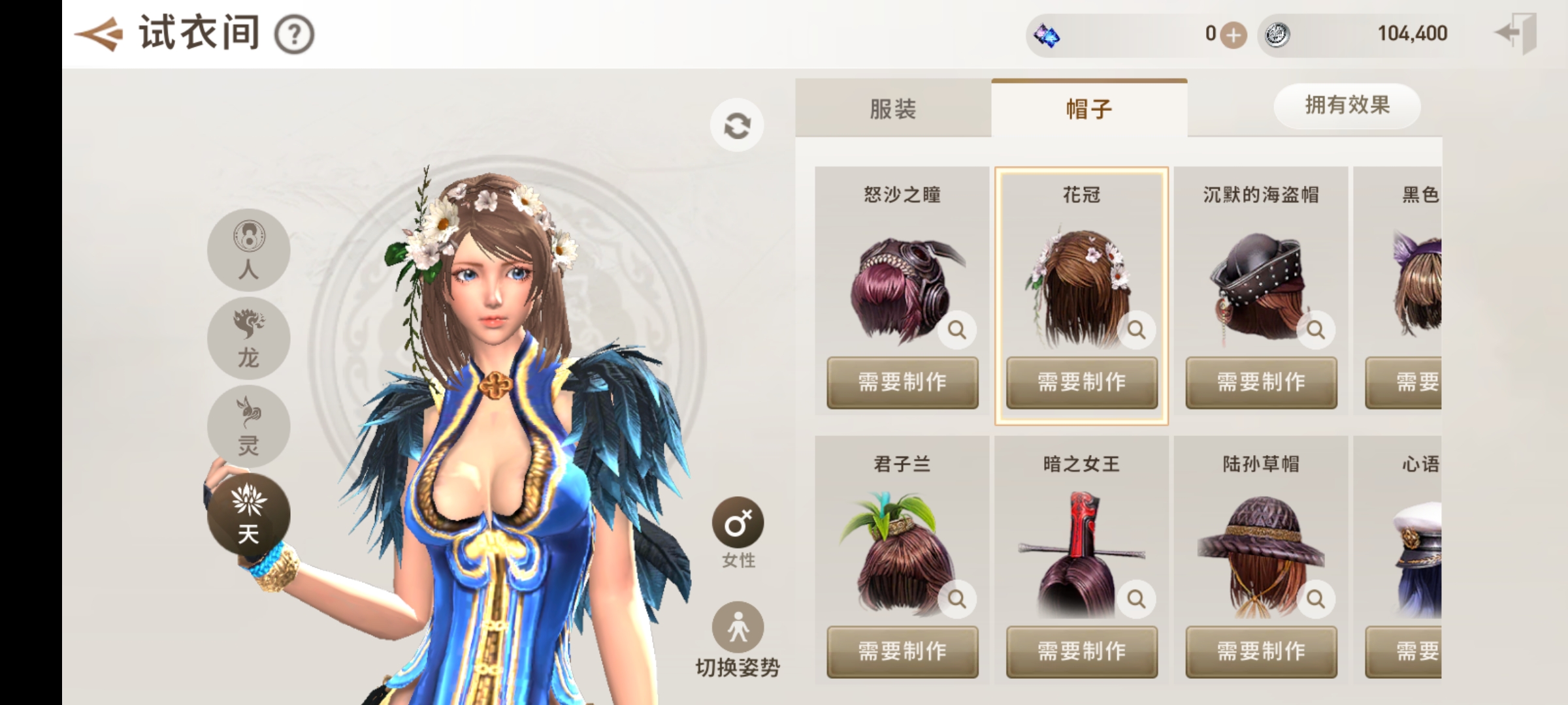 【源码UI窝亲测】剑灵革命最新手游【剑灵M】最新整理Win手工服务端+邮件后台