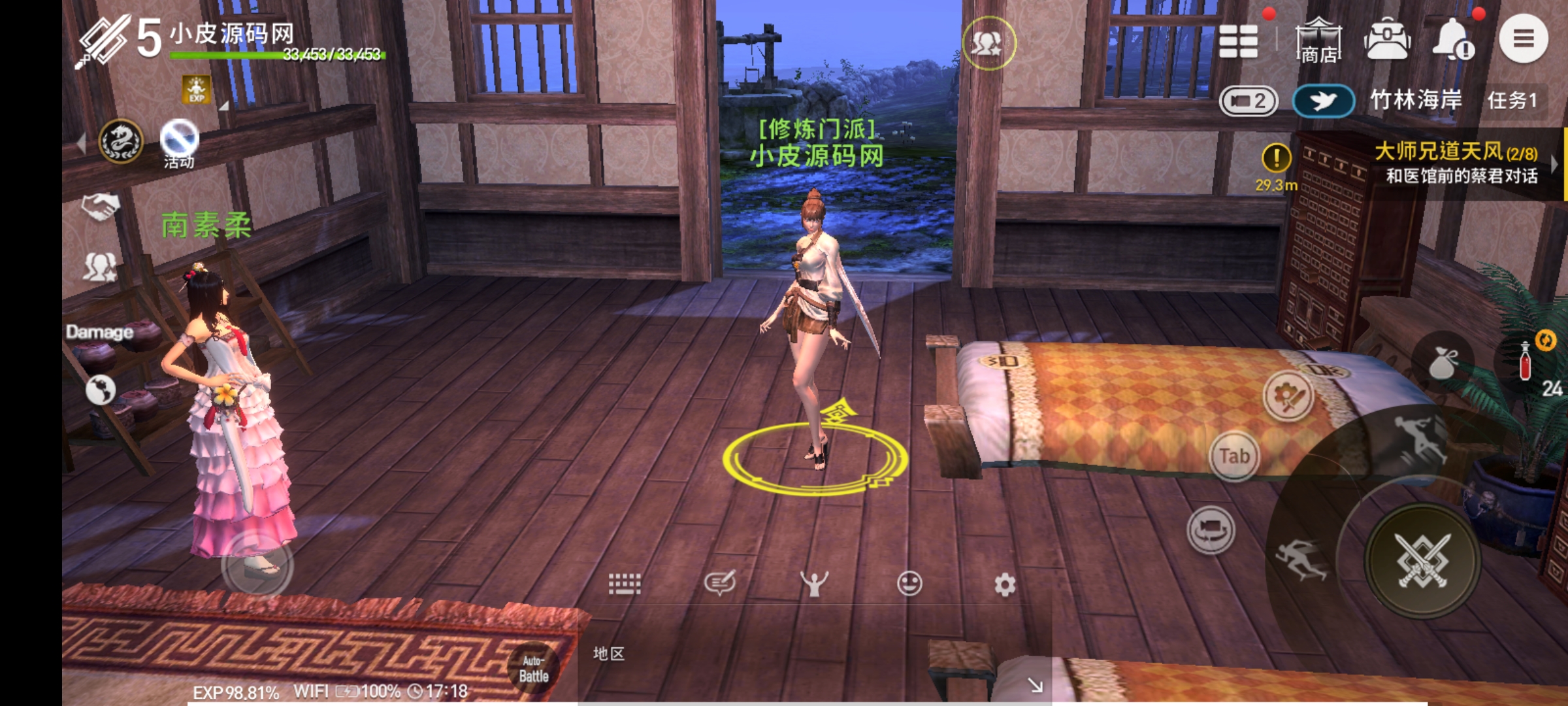 【源码UI窝亲测】剑灵革命最新手游【剑灵M】最新整理Win手工服务端+邮件后台