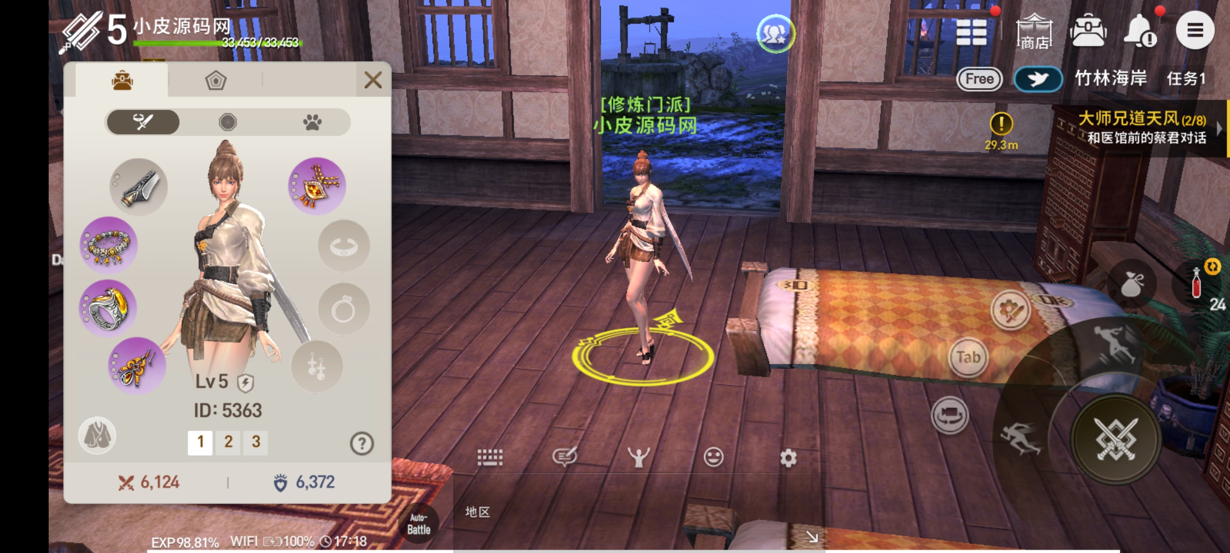 【源码UI窝亲测】剑灵革命最新手游【剑灵M】最新整理Win手工服务端+邮件后台