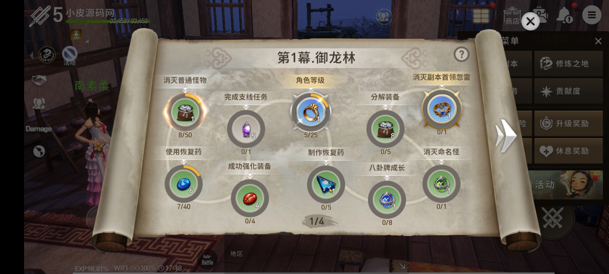 【源码UI窝亲测】剑灵革命最新手游【剑灵M】最新整理Win手工服务端+邮件后台