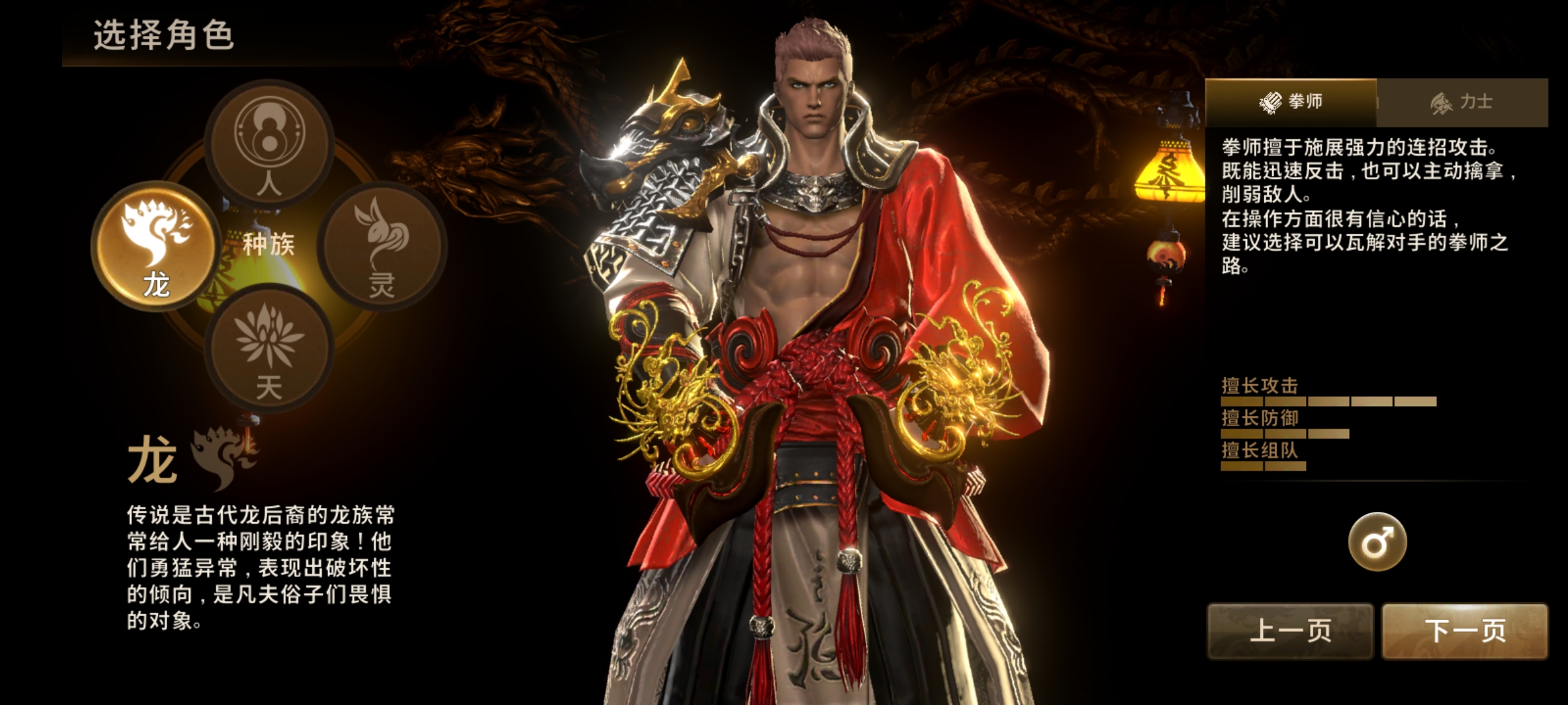 【源码UI窝亲测】剑灵革命最新手游【剑灵M】最新整理Win手工服务端+邮件后台