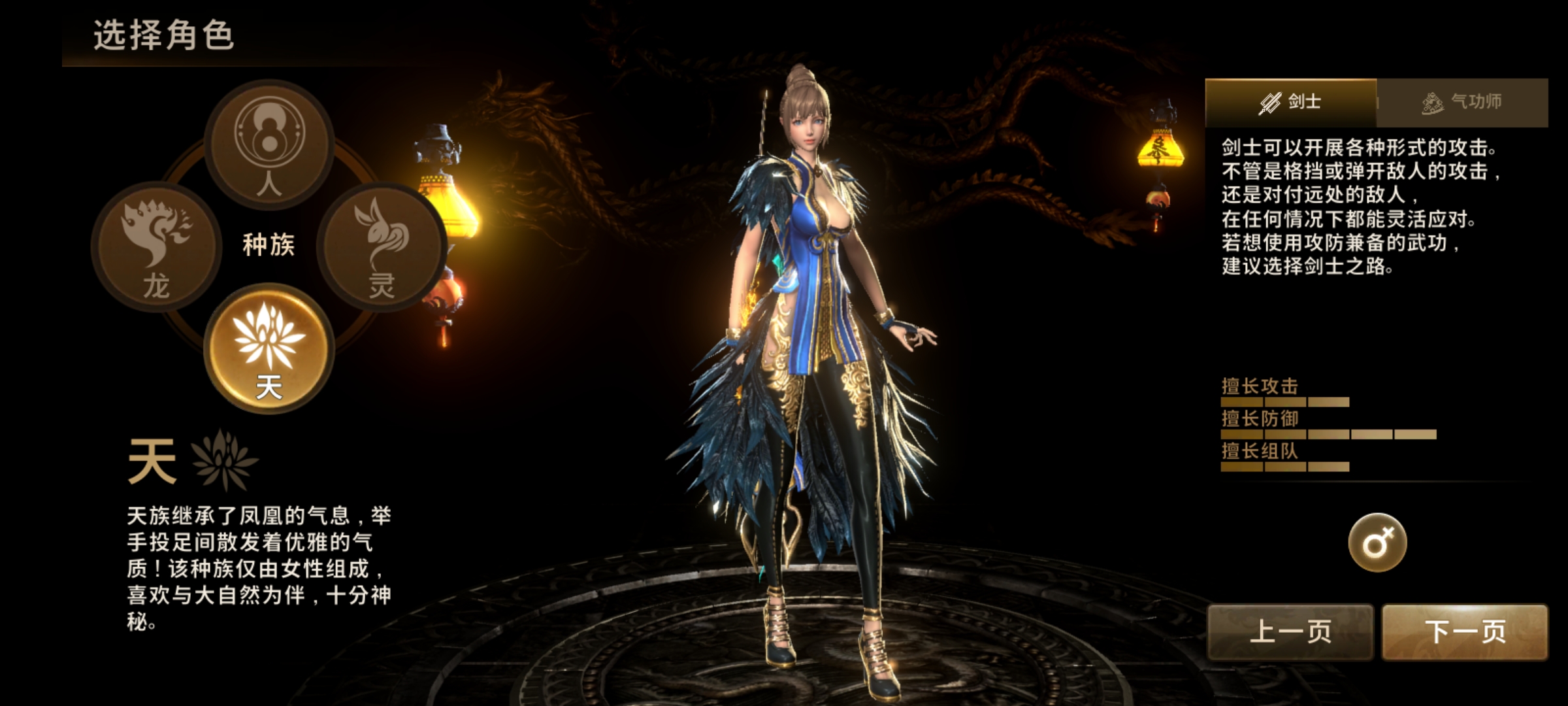 【源码UI窝亲测】剑灵革命最新手游【剑灵M】最新整理Win手工服务端+邮件后台