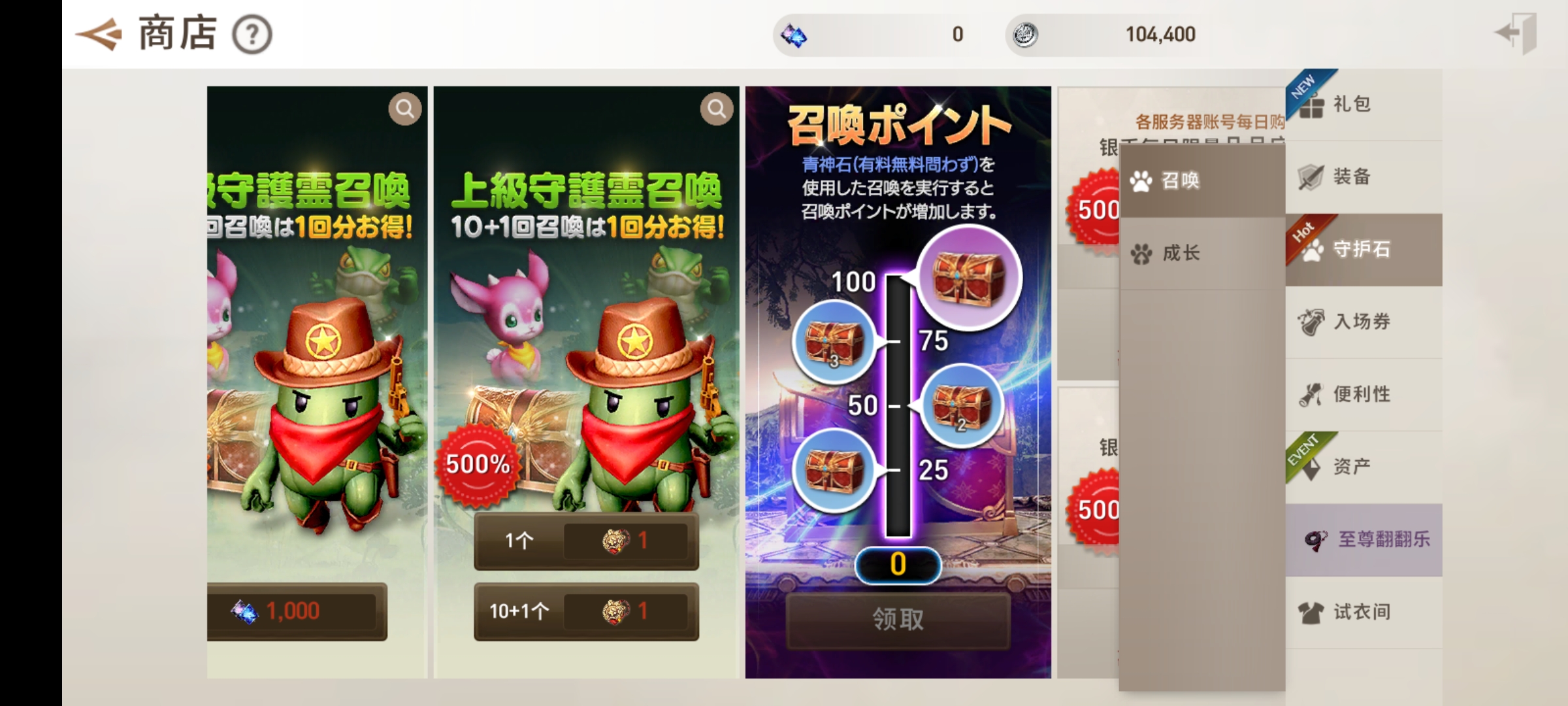 【源码UI窝亲测】剑灵革命最新手游【剑灵M】最新整理Win手工服务端+邮件后台