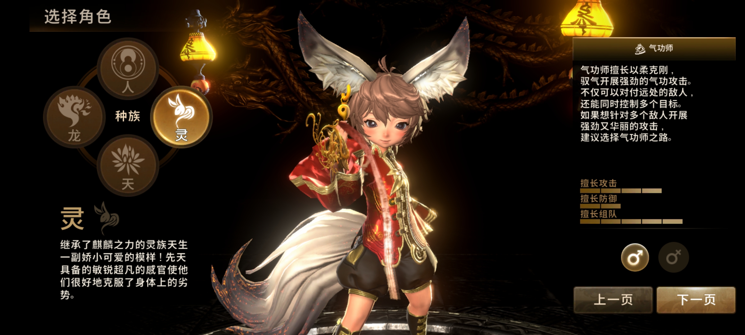 【源码UI窝亲测】剑灵革命最新手游【剑灵M】最新整理Win手工服务端+邮件后台