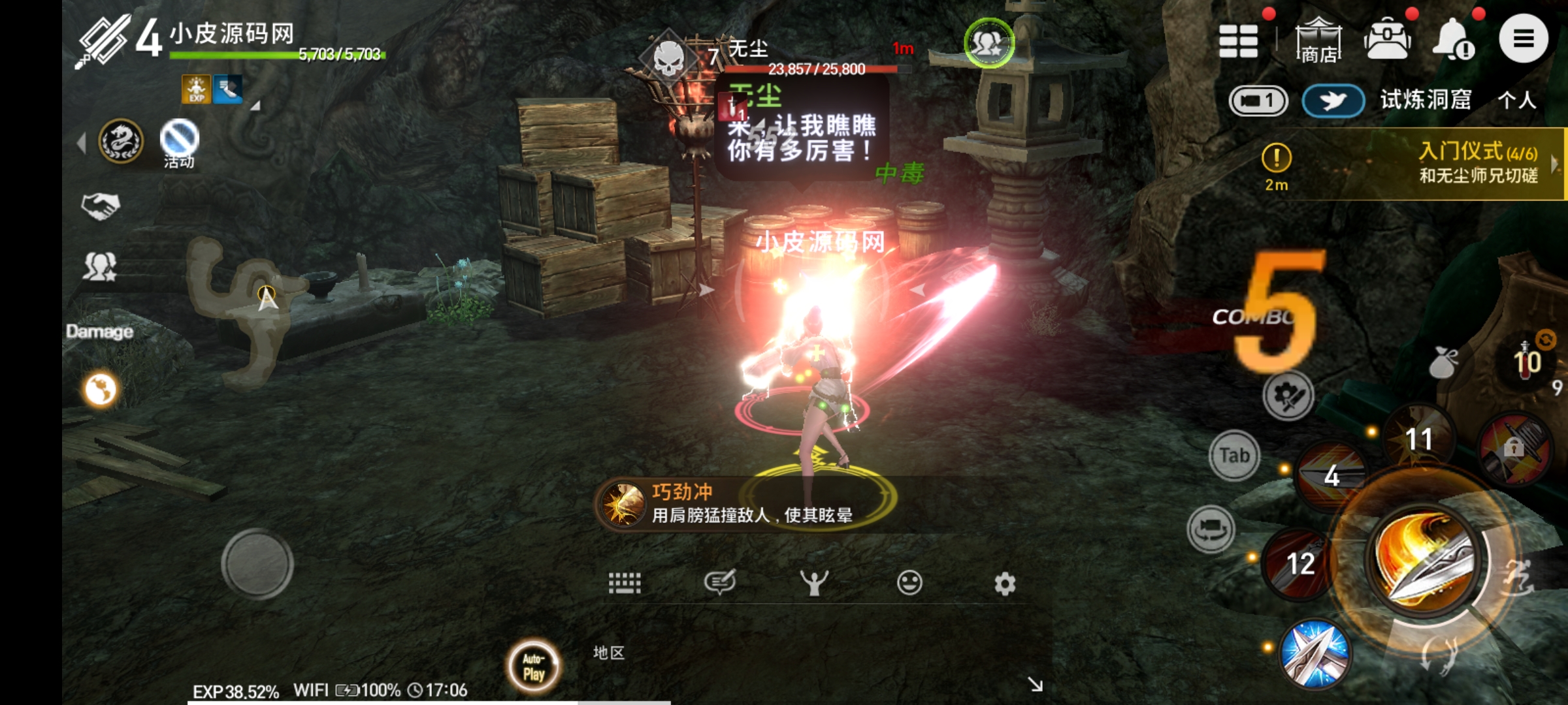 【源码UI窝亲测】剑灵革命最新手游【剑灵M】最新整理Win手工服务端+邮件后台