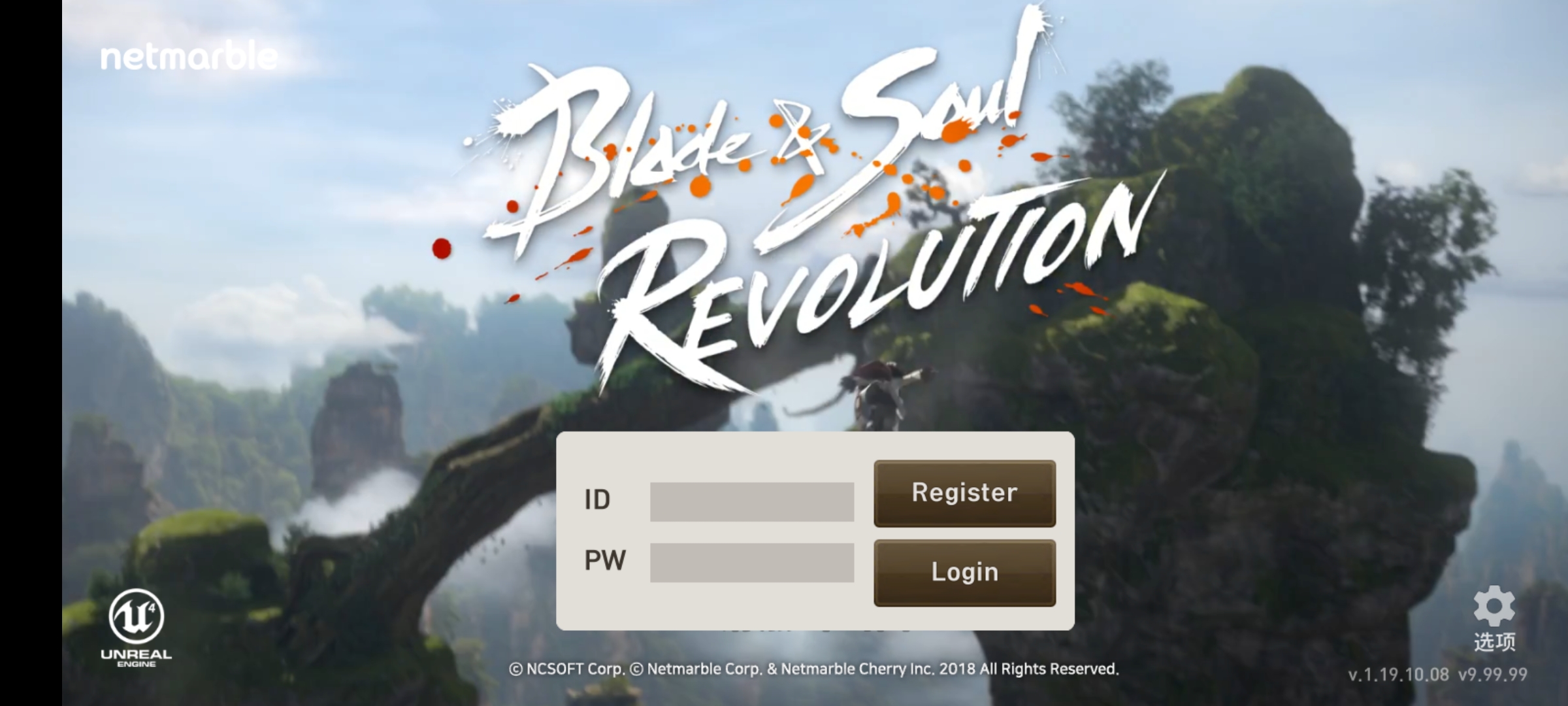 【源码UI窝亲测】剑灵革命最新手游【剑灵M】最新整理Win手工服务端+邮件后台