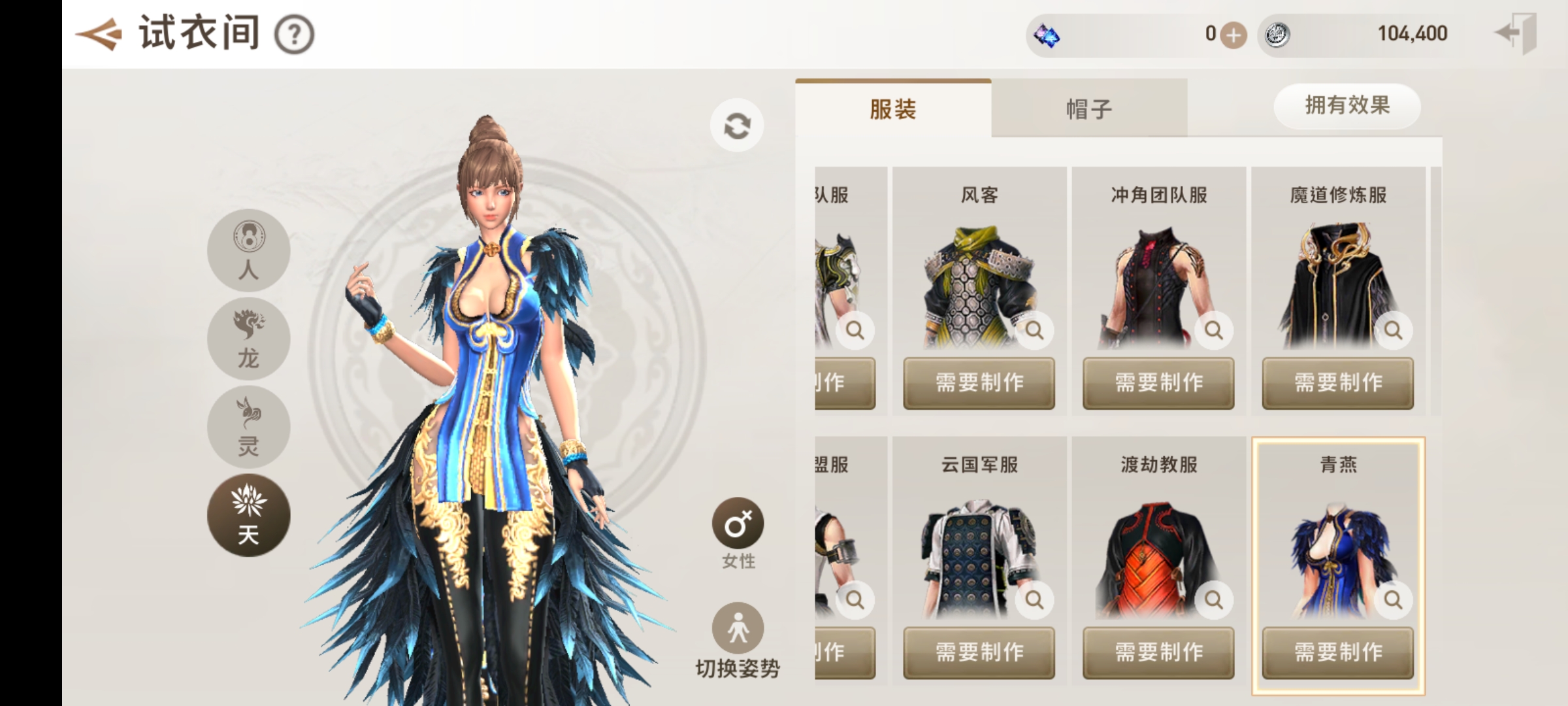 【源码UI窝亲测】剑灵革命最新手游【剑灵M】最新整理Win手工服务端+邮件后台