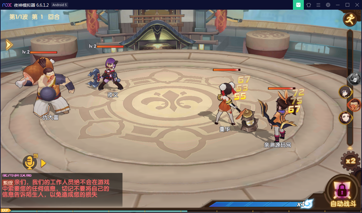 手游【妖灵契】Linux手工外网端+附带内置GM功能【站长亲测】