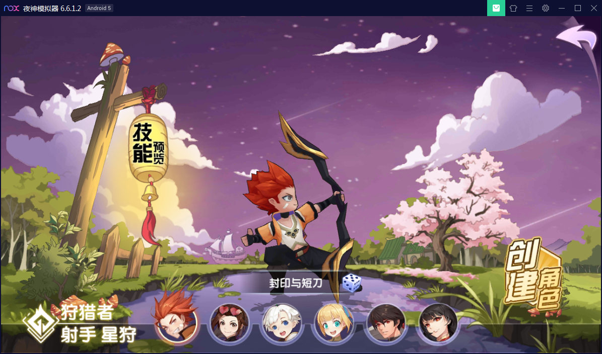 手游【妖灵契】Linux手工外网端+附带内置GM功能【站长亲测】