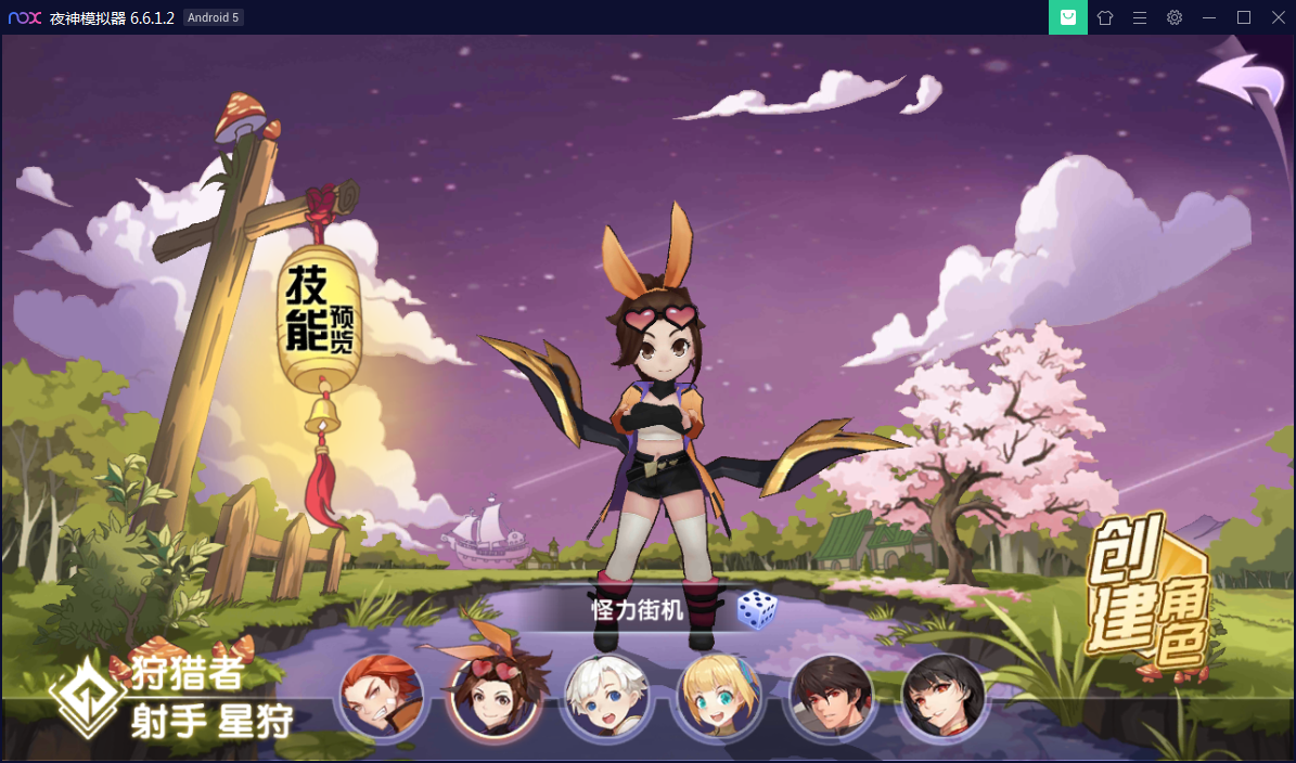 手游【妖灵契】Linux手工外网端+附带内置GM功能【站长亲测】