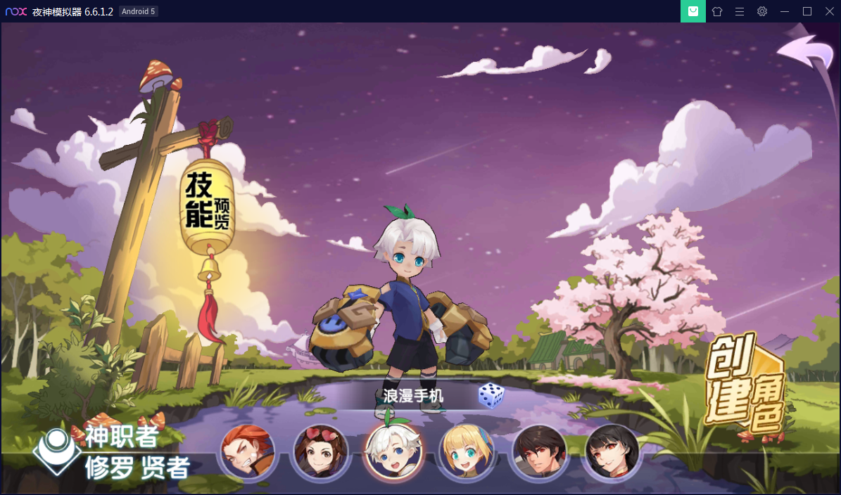 手游【妖灵契】Linux手工外网端+附带内置GM功能【站长亲测】