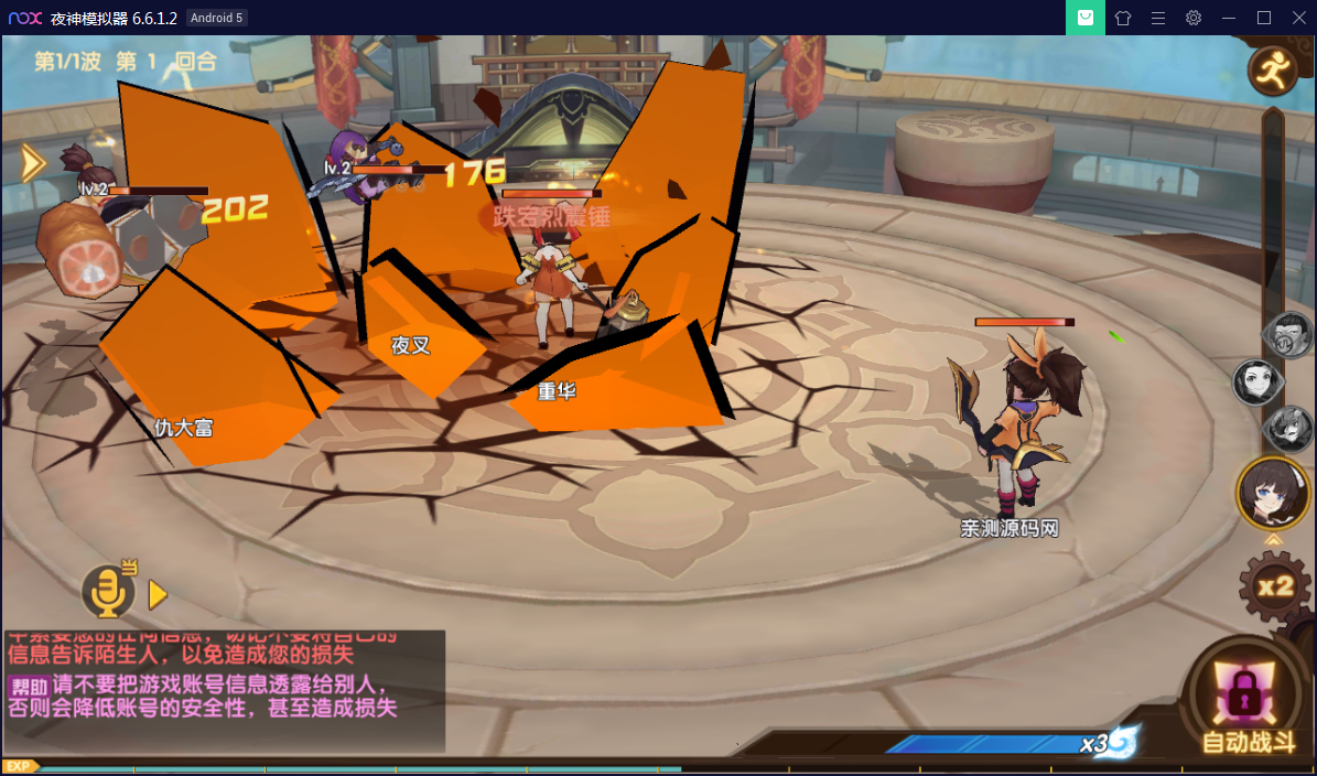 手游【妖灵契】Linux手工外网端+附带内置GM功能【站长亲测】