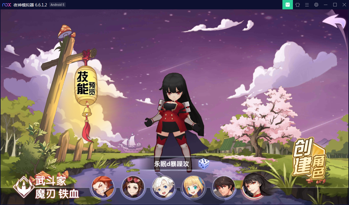 手游【妖灵契】Linux手工外网端+附带内置GM功能【站长亲测】