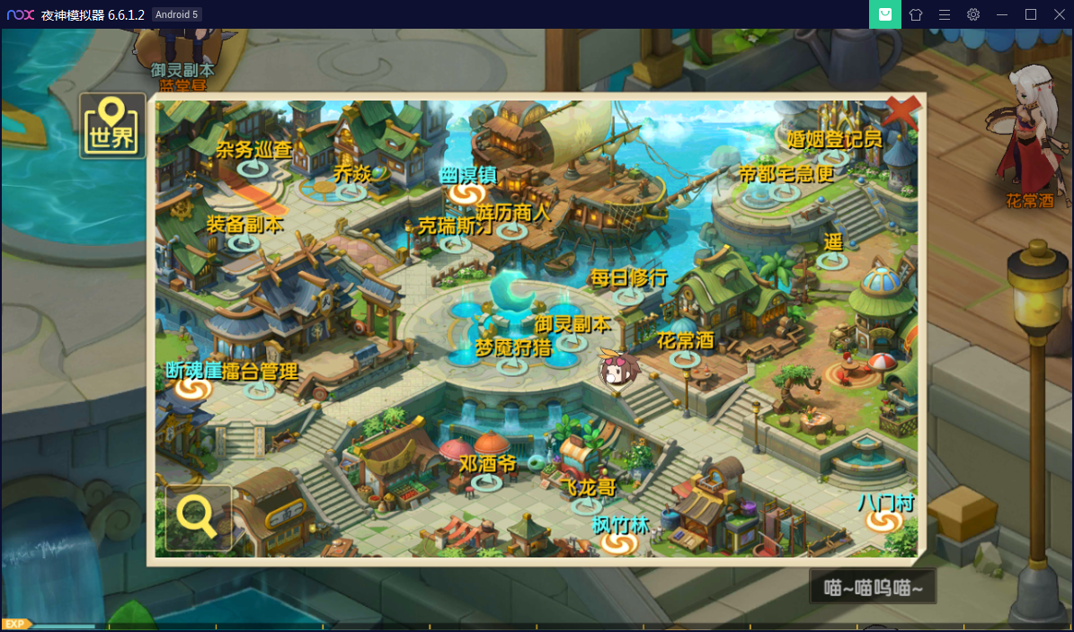 手游【妖灵契】Linux手工外网端+附带内置GM功能【站长亲测】