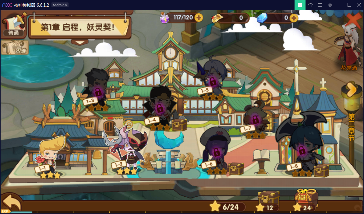 手游【妖灵契】Linux手工外网端+附带内置GM功能【站长亲测】