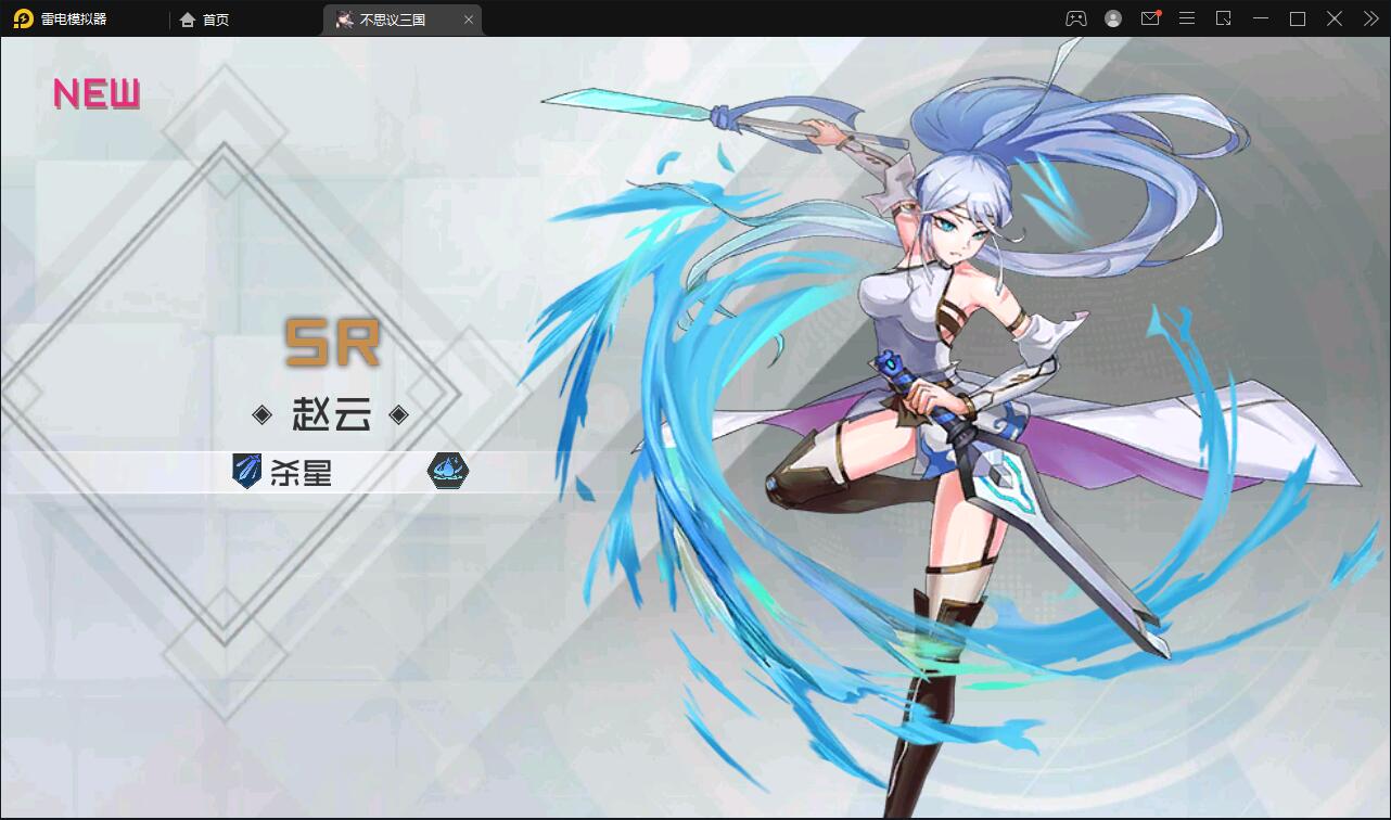 冒险手游【不可思议三国】最新整理Win一键既玩服务