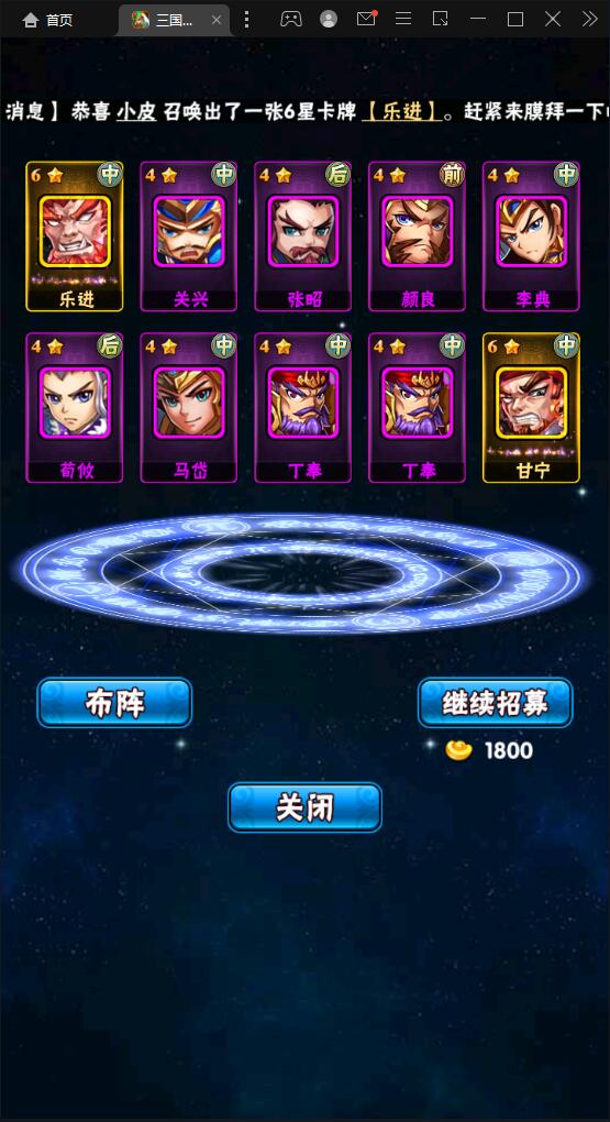 回合卡牌手游【三国我为王】2022整理Linux手工服务端+GM后台