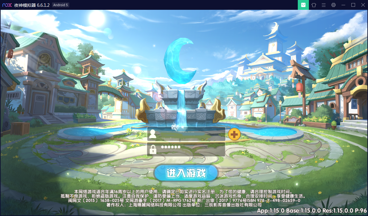 手游【妖灵契】Linux手工外网端+附带内置GM功能【站长亲测】