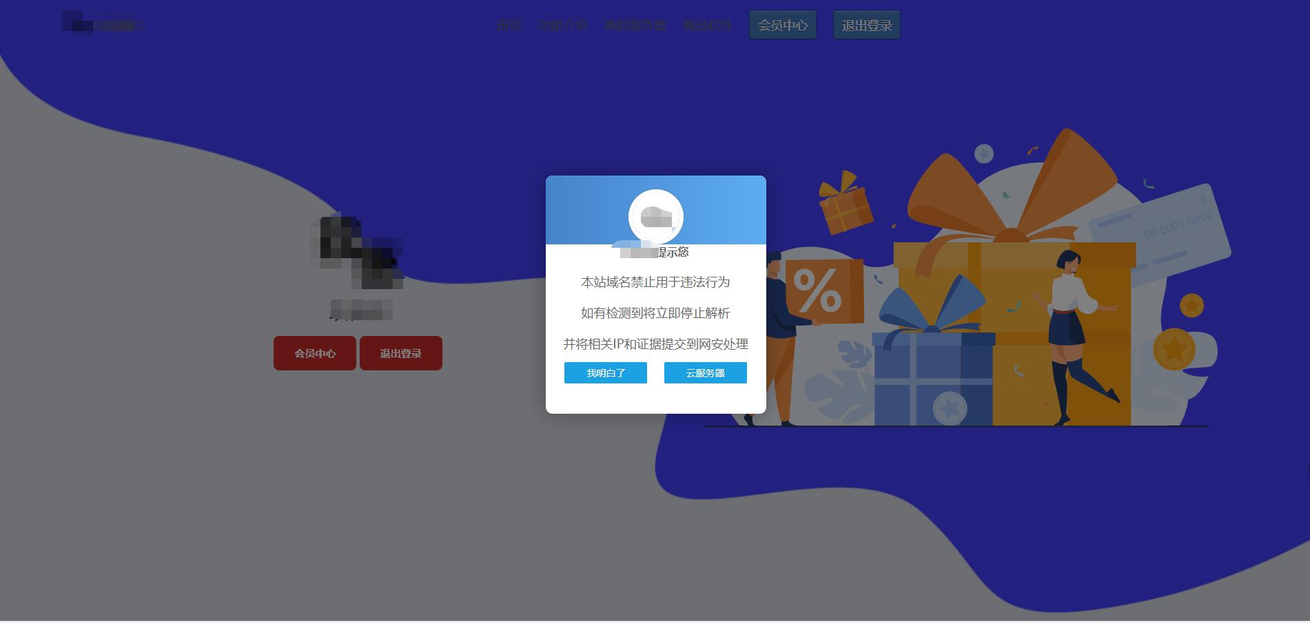 二级域名分发对接易支付-全网首发