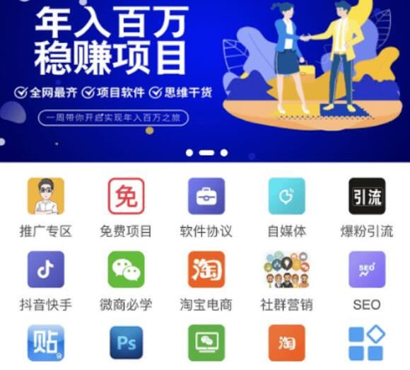 知识付费平台源码+会员后台+支付接口+数据库+一键更新功能