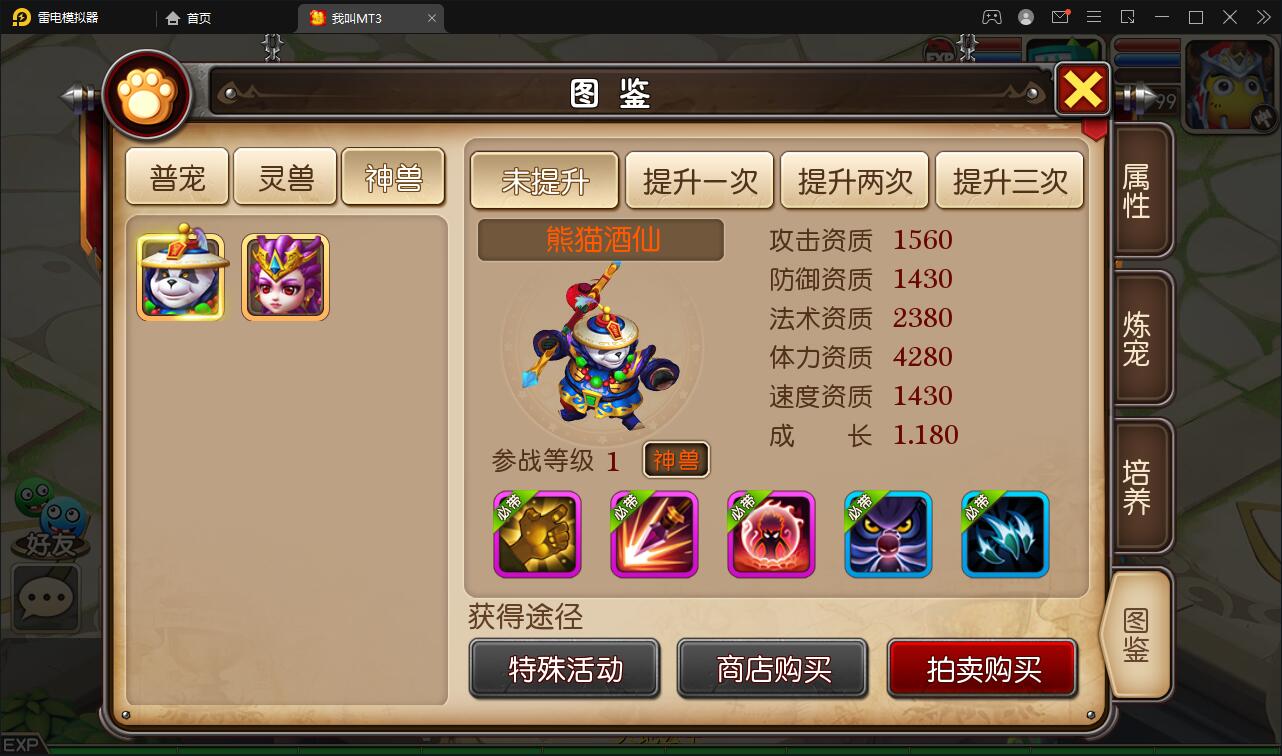 经典回合手游【我叫MT3】最新整理Linux手工服务端+GM后台+安卓苹果双端