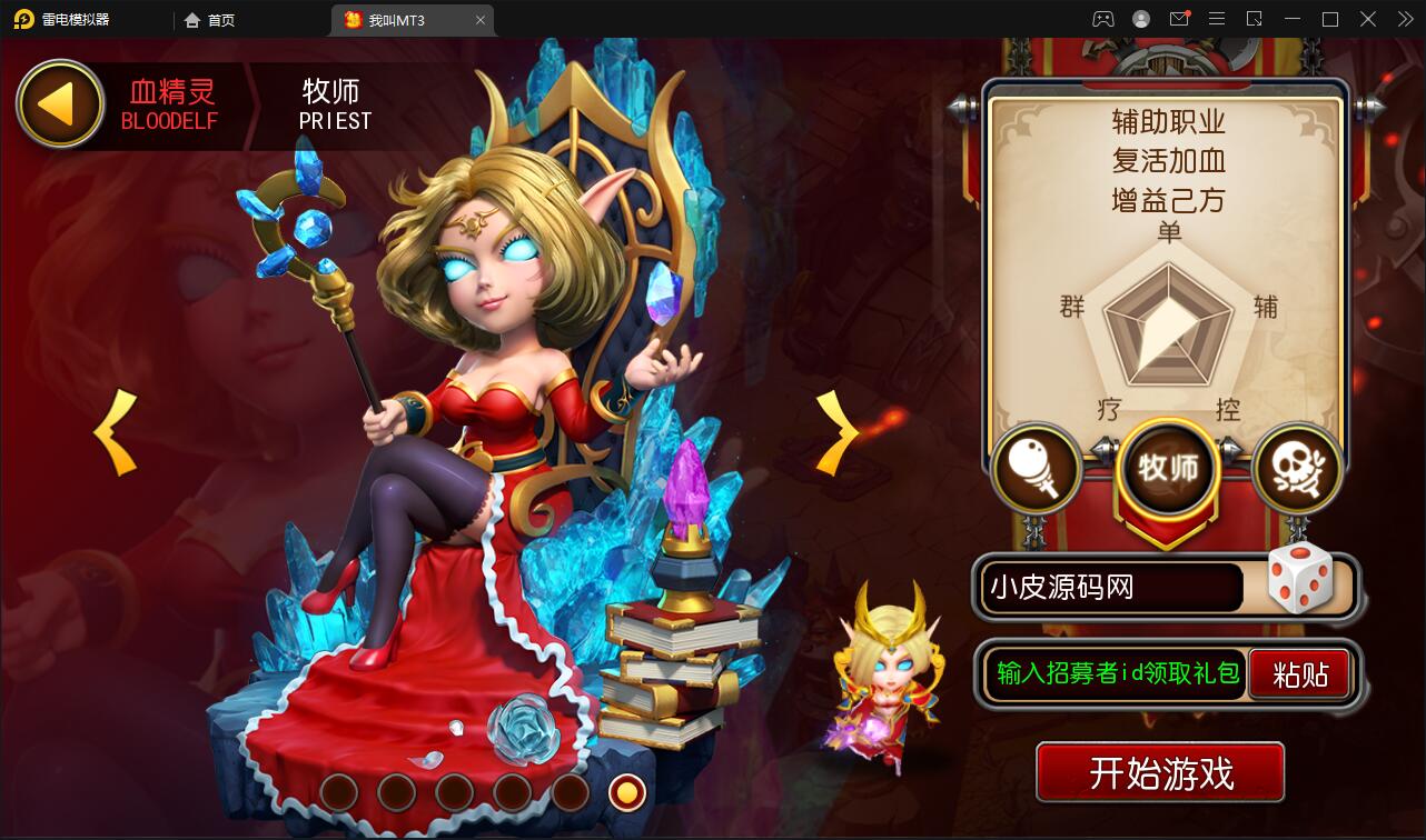 经典回合手游【我叫MT3】最新整理Linux手工服务端+GM后台+安卓苹果双端