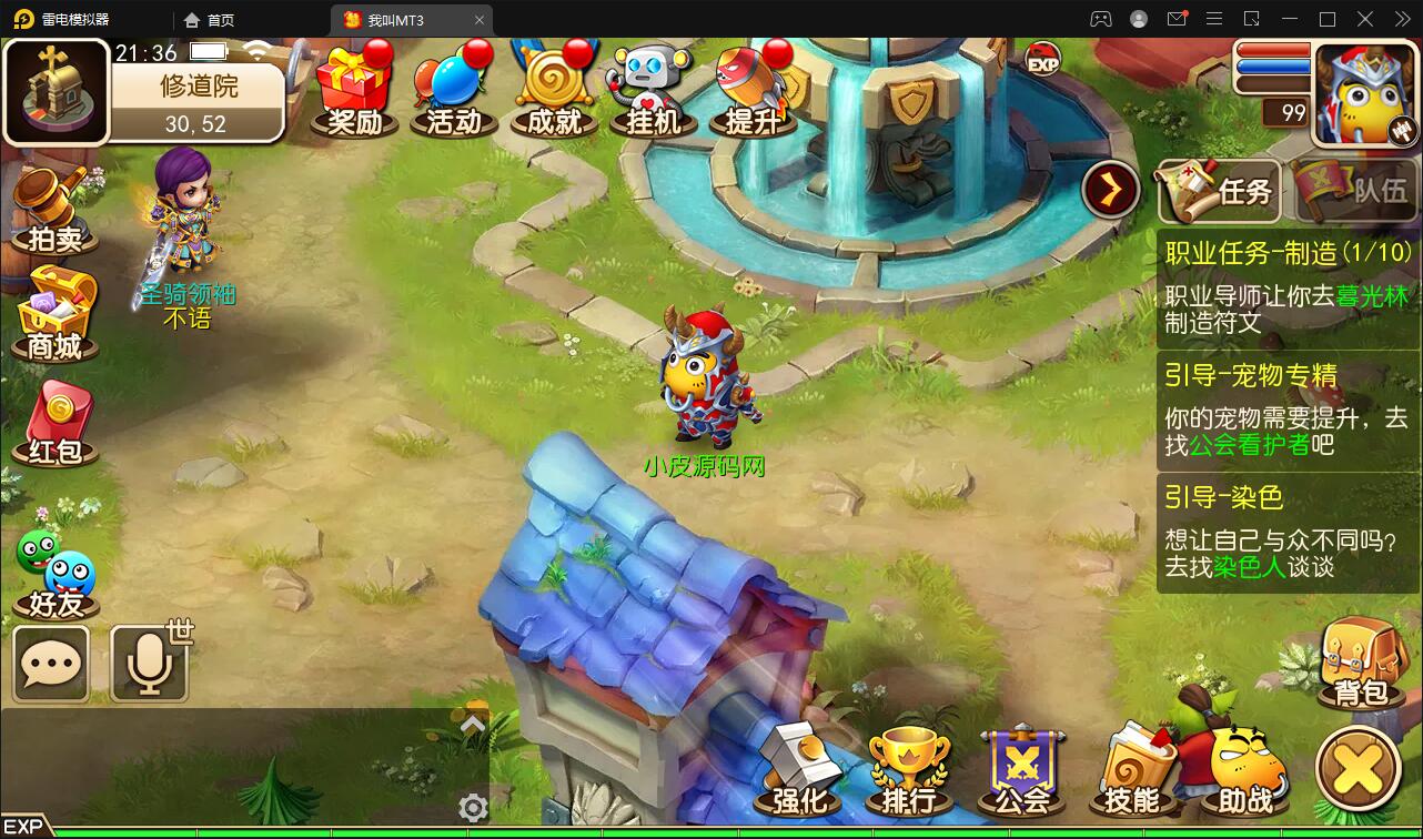 经典回合手游【我叫MT3】最新整理Linux手工服务端+GM后台+安卓苹果双端