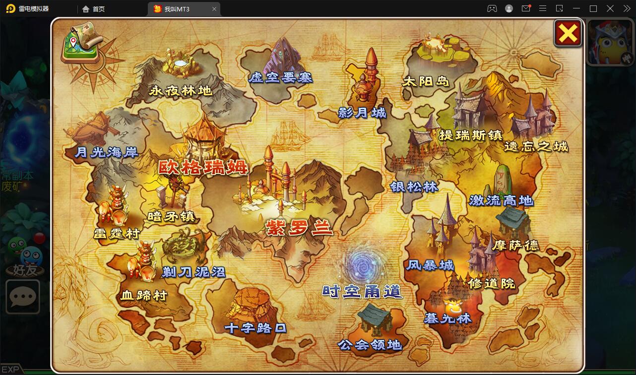 经典回合手游【我叫MT3】最新整理Linux手工服务端+GM后台+安卓苹果双端