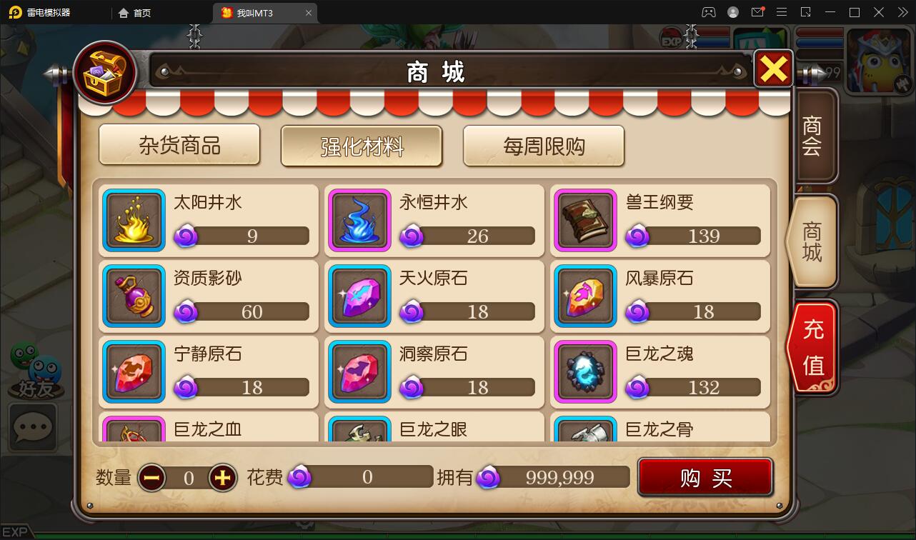 经典回合手游【我叫MT3】最新整理Linux手工服务端+GM后台+安卓苹果双端