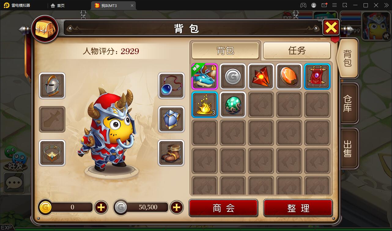 经典回合手游【我叫MT3】最新整理Linux手工服务端+GM后台+安卓苹果双端