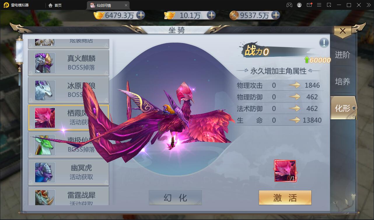 仙侠手游【仙剑问情】最新整理Linux手工服务端+GM后台+安卓苹果双端