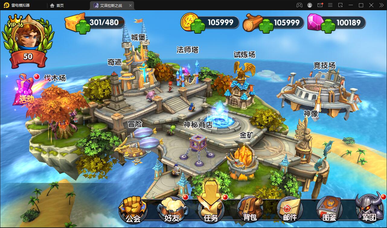 经典卡牌对战手游【艾泽拉斯之战】最新整理Win服务端+安卓