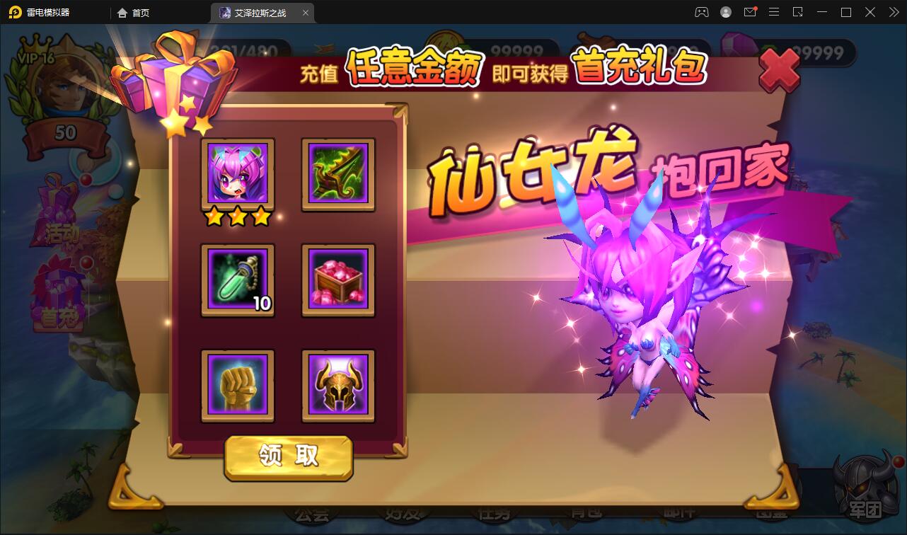 经典卡牌对战手游【艾泽拉斯之战】最新整理Win服务端+安卓